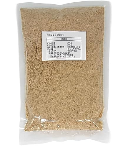 Amazon.co.jp: FOREX 森産業 北海道産 肥料 有機質肥料 脱脂米糠